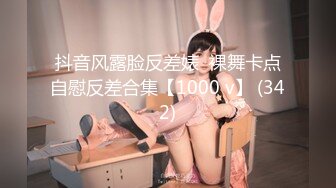 ✿学院风萌妹✿清新小可爱〖TopSweetBaby〗同父异母的妹妹和她妈妈一样淫荡，眼镜娘可爱继妹被哥哥按在桌子上操