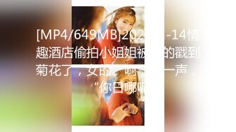 [MP4]扣扣传媒 FSOG048 极品白虎萝莉天花板 ▌粉色情人▌中秋特辑 常青树前汉服妹 冲击稚嫩白虎爆浆极射