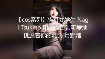 ⚡办公室里的秘密⚡公司高管女神和老板办公室的激情 平时高冷骄傲的女神私下是供老板随时使用的泄欲工具