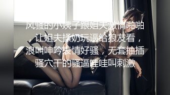 ED Mosaic 某传媒公司幕后美乳女员工与5猛男疯狂做爱 (1)