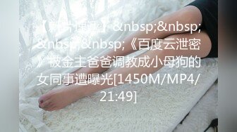 [MP4/ 788M]&nbsp;&nbsp;穿着情趣睡衣装揉 着小奶子诱惑房东哥哥激情啪啪，交足交直接让小哥无套爆草