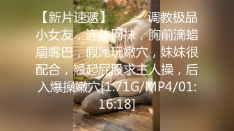 [MP4/ 1.78G] 邻家小妹！清纯乖巧美少女！身材很棒搔首弄姿，闺蜜加入全裸诱惑