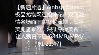 身材颜值巅峰，比女人还女人极品T【MUNSUOO】私拍~榨精紫薇啪啪分不清雌雄 (6)