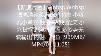 [MP4/ 1.13G] 猥琐小哥下药迷翻漂亮的包臀裙美女模特各种姿势爆插