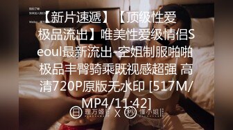 [MP4/1290M]12/15最新 快开学了学生情侣只想待房内草逼哪里都不想去VIP1196