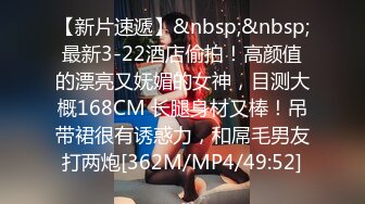 [MP4/ 284M] 心怀叵测的男友暗藏摄像头偷拍和女友啪啪啪全过程