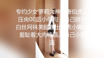 《顶级网红泄密》价值万元被斗鱼无限期封停的宅男女神【溪子】定制私拍，露三点肛塞道具紫薇全裸ASMR，各种高潮脸