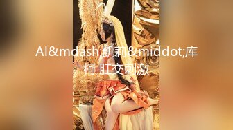 STP24033 170CM红色长裙极品女神&nbsp;&nbsp;细长美腿黑丝袜&nbsp;&nbsp;手指伸进内裤摸穴&nbsp;&nbsp;穿上高跟鞋情趣装操 主动骑乘爆插骚逼