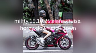 milfty.19.10.25.alana.cruise.horny.clown.dick.down