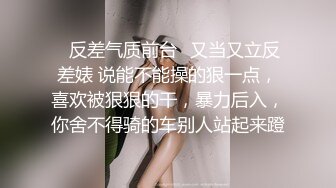 【崽儿酱】，反差巨乳网红，被金主爸爸按着头深厚拉丝，大屁股肥臀扭动，巨乳大奶子是真挺