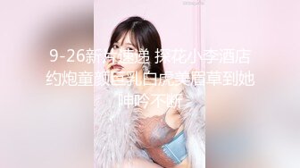 稀有露脸 高端ACG业界女神爆机少女 喵小吉 邻家小妹《小吉的答谢礼》可爱萝莉稚嫩小穴 诱人掰穴泛浆 (1)