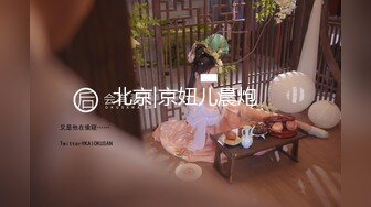 北京|京妞儿晨炮