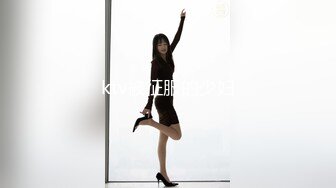 ktv被征服的少妇