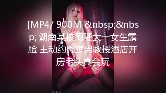 [MP4/820MB]24.06.23【破解摄像头】3宝妈身材好换衣,搓了再上,没睡照样搞