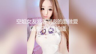 【巨乳女神降临】最新G罩杯木瓜奶爆乳女神乳儿大尺度玩乳私拍流出 玩乳揉穴 G罩杯福利 完美露脸 高清720P版