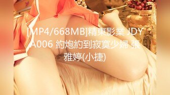 エッチな4610 佐川 美香子