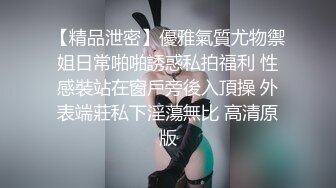 蜜桃传媒PMTC002极致小模同城外送服务