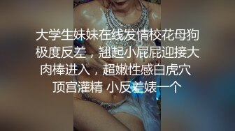 麻豆传媒女神乱爱系列MDX-241《结婚不久的嫩妻被亲弟搞上床》淫乱家庭记录 白虎女神沈娜娜