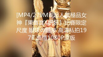 天美传媒 tmw-188 淫慾酒精游戏-金宝娜