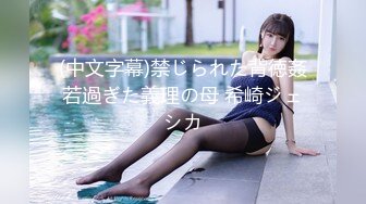 [MP4]麻豆传媒-神说要有光白日梦也会成真-白虎女神沈娜娜1