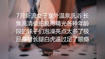 【小小柳岩】 (3)