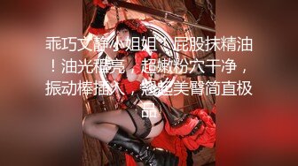 ✿超顶嫩模✿ 价值40美金韩国高端摄影顶级女神 ▌Yeha▌迷玩绑架 勃起兴奋敏感乳粒 极粉鲜嫩蜜穴诱茎侵犯