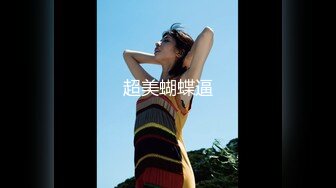 [HD/1.4G] 2024-07-25 大像传媒之E奶豐滿輕熟女素人OL DA-40