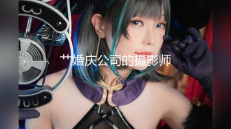 【新片速遞】&nbsp;&nbsp;✿淫娃女宠✿ 91土豪副驾上的专属性玩物▌兔兔▌香车美女户外车震 一路开车骚的不行 停车开炮爽得嗷嗷叫[375MB/MP4/18:44]