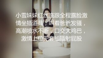 [MP4/ 511M]&nbsp;&nbsp;反差骚婊极品反差小骚货LexisCandy反差白富美留学生被大洋屌爆操 小蜜穴承受大鸡巴的强烈冲击