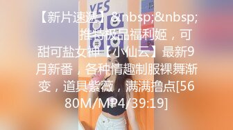 STP33298 極品美腿性感尤物！顏值美女炮友操逼！洗完澡開操，69互舔吃屌，騷逼蹭屌，騎乘位猛坐