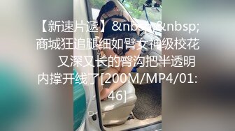 STP29346 性感网红小姐姐！细腰美腿爆乳！掰穴特写洞口磨蹭，扭腰摆臀玩诱惑，换上连体网袜很是风骚