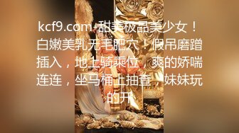 [MP4]巨臀妹子近距离特写骑坐道具自慰上下套弄扭动无毛肥逼非常诱人