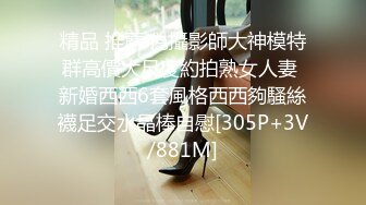 [MP4]STP28600 性感身材口罩妹！酒店被纹身小哥尽情操！美腿足交，摇篮椅上张开腿抽插，卫生间马桶上骑坐 VIP0600