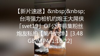 91仓本C仔和2个网友轮干样子很闷骚的御姐女社长(VIP)