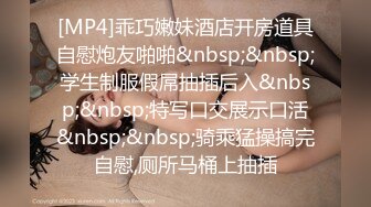 [MP4/ 1.39G] 熟女阿姨 舒不舒服 啊 快点用力操 身材丰腴前凸后翘 嘴巴叼着内内操逼超猛