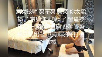 [MP4]勾搭足浴女技师全程拍摄 带回房间开操特写口交 性感身材站立后入 上位骑乘大力猛操